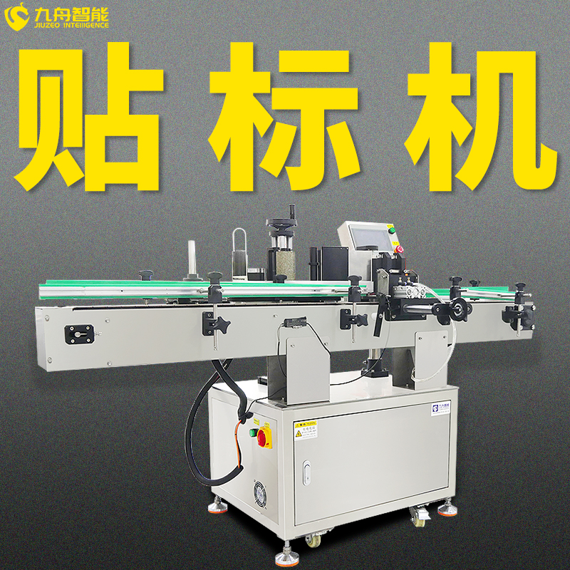 三面方瓶貼標機(貼標機可以貼方瓶嗎)