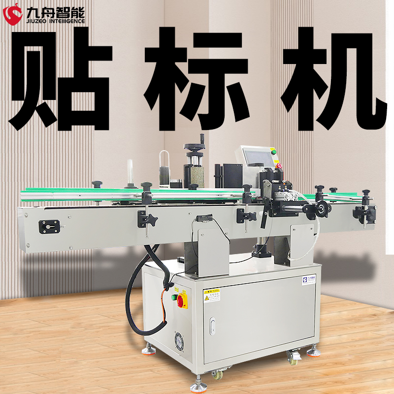 自動標(biāo)簽打印貼標(biāo)機(標(biāo)簽打印怎么自動從1-100)