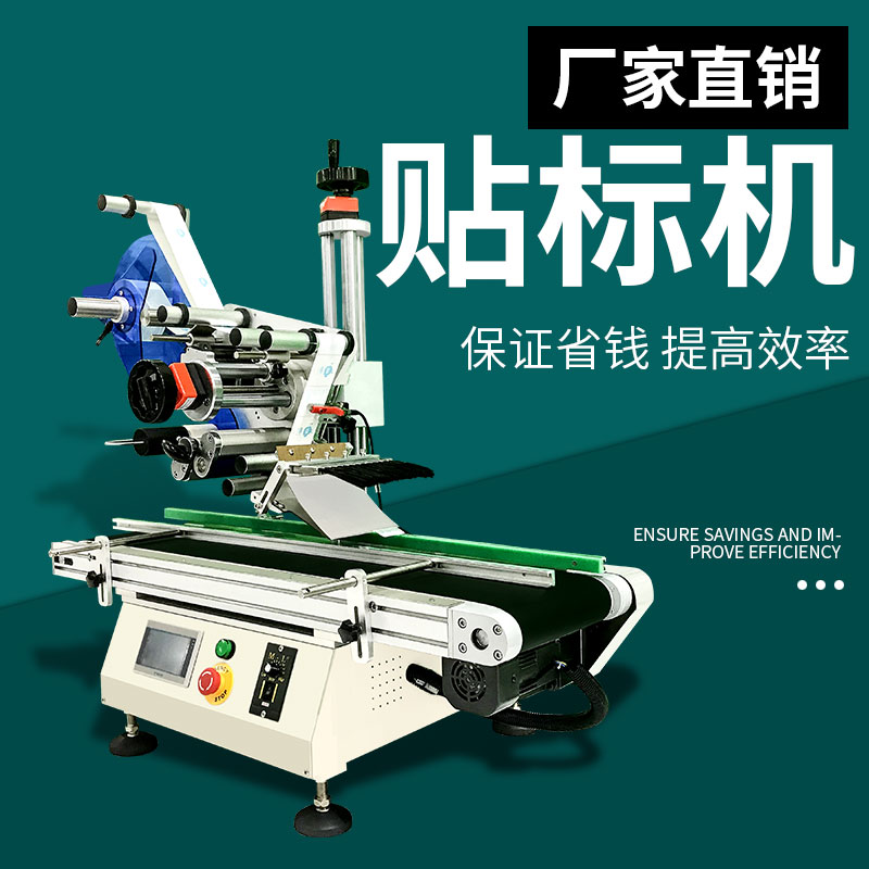 視覺引導貼標機(視覺引導卡)