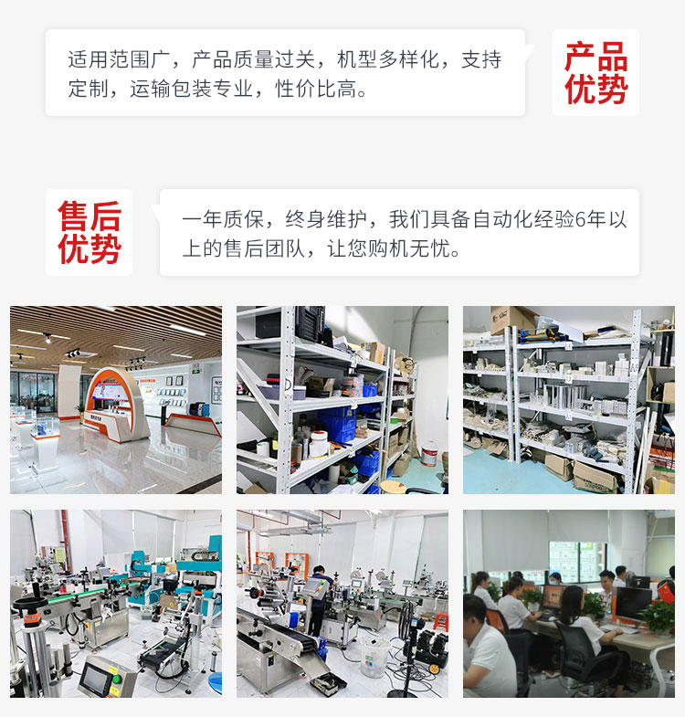 側面貼標機頭