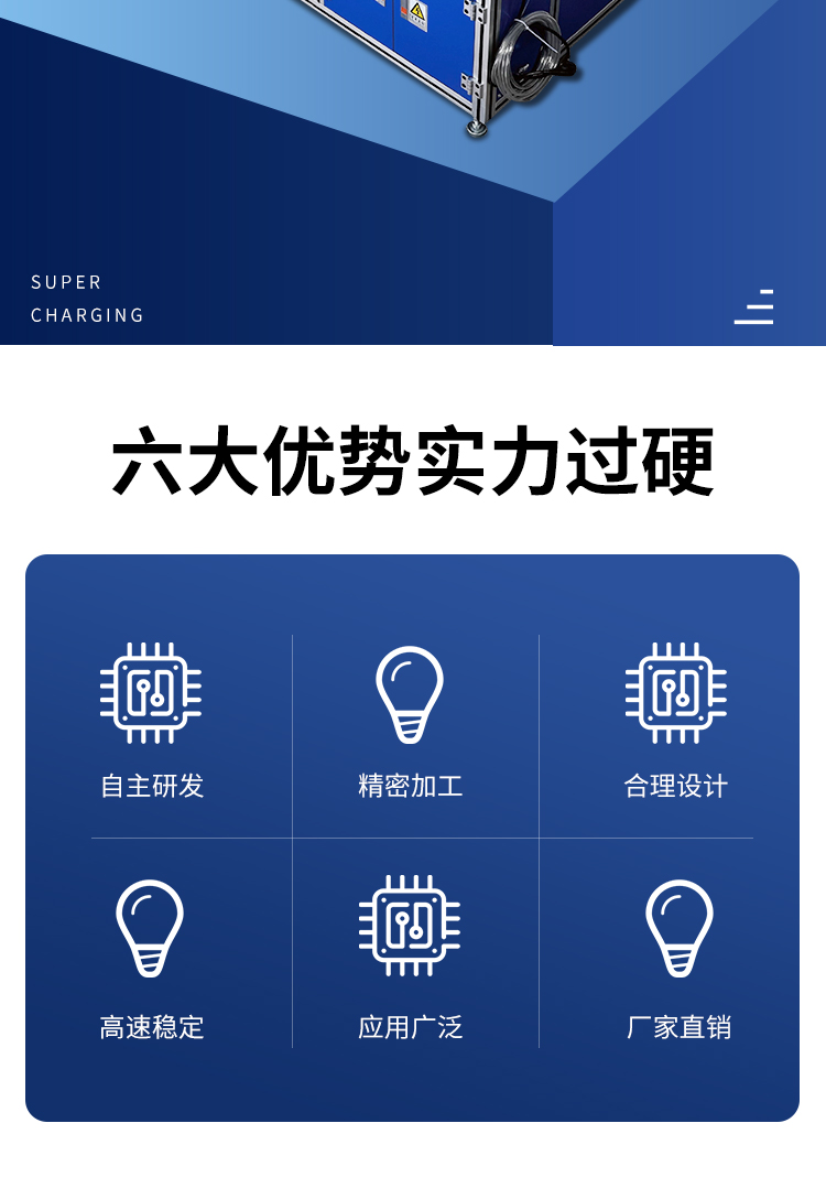 貼雙面膠機